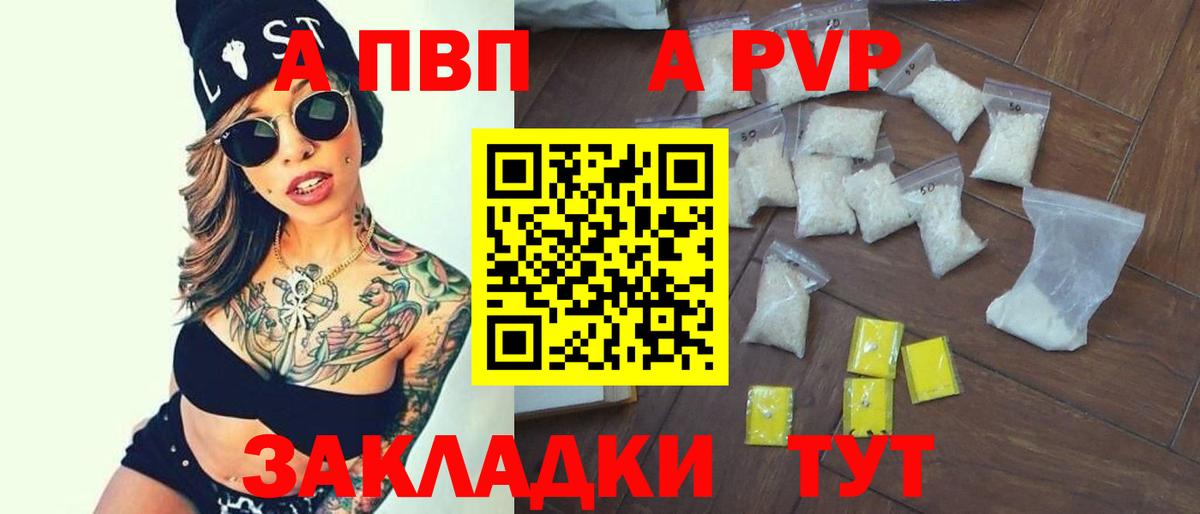A PVP СК КРИС Альметьевск