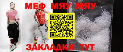 2c-b Пугачёв