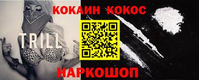 кокаин колумбия Пушкино