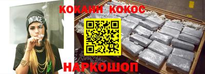 2c-b Пугачёв