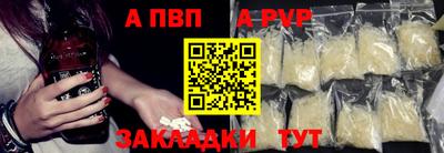 соль курить ск Пыть-Ях