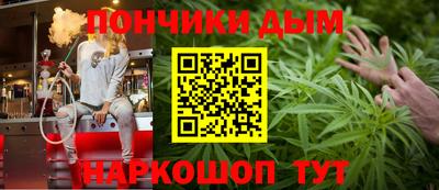 соль курить ск Пыть-Ях