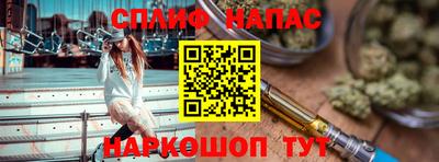 соль курить ск Пыть-Ях