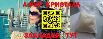 2c-b Пугачёв
