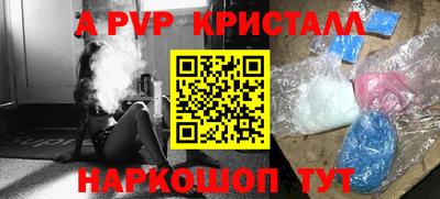 2c-b Пугачёв