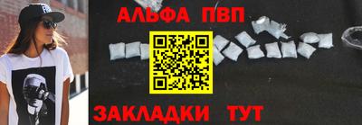 2c-b Пугачёв