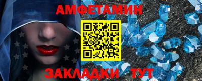2c-b Пугачёв
