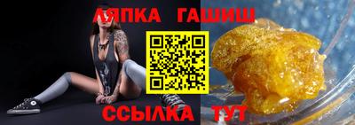 соль курить ск Пыть-Ях