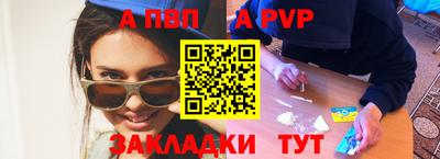 соль курить ск Пыть-Ях