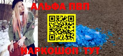 соль курить ск Пыть-Ях