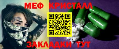 соль курить ск Пыть-Ях