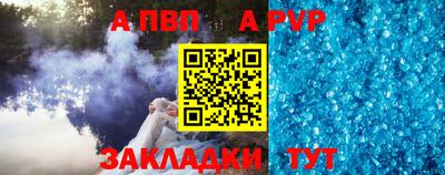 2c-b Пугачёв