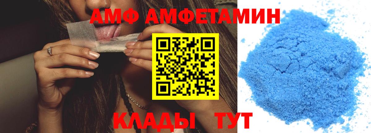 Метамфетамин витя Альметьевск
