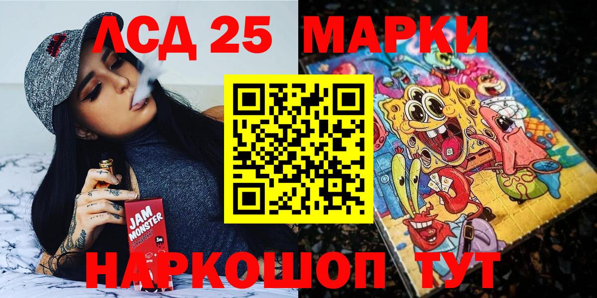 Марки NBOMe  Марки NBOMe 1,5мг  где продают наркотики  Альметьевск  Вход с VPN 