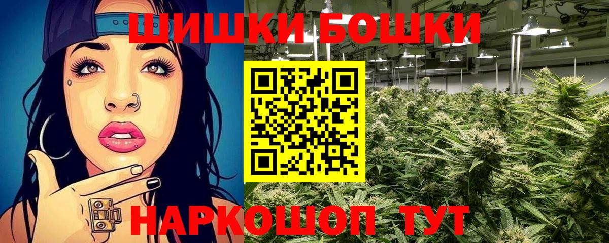 Каннабис LSD WEED Альметьевск